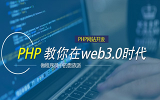 慈利 ,php声明和调用变量的符号是什么？